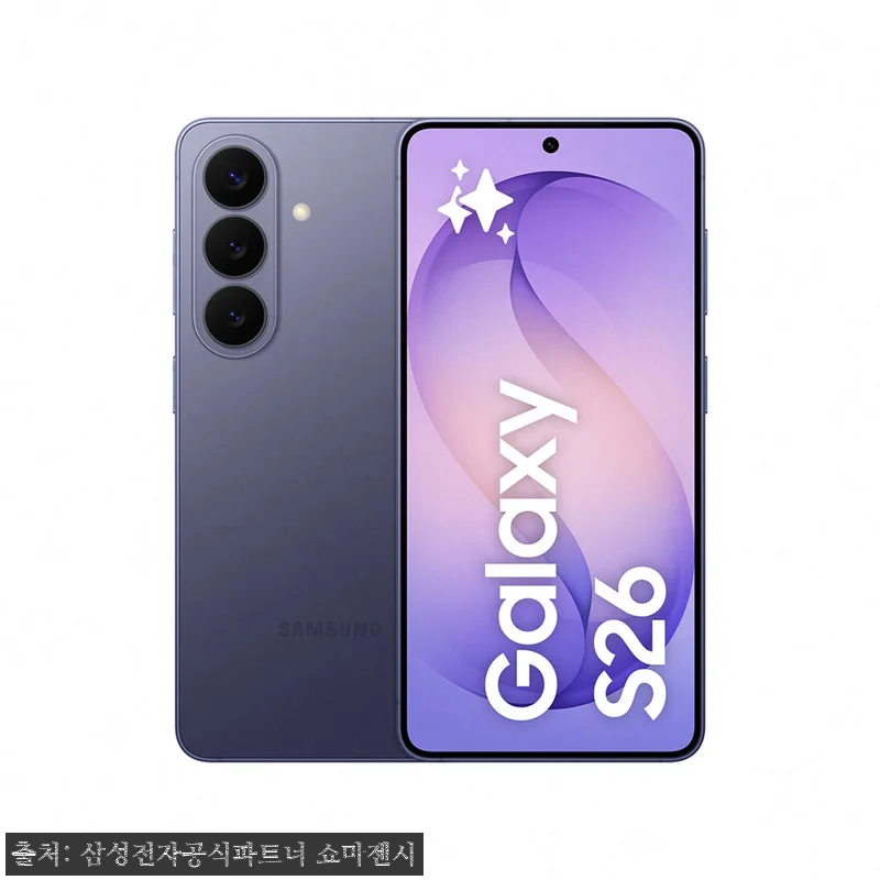 삼성 공식 갤럭시 S26 512GB 관련 이미지 1
