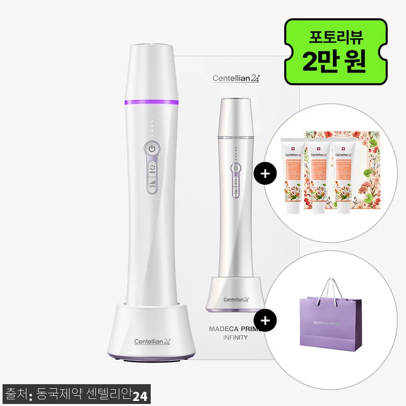 센텔리안24 마데카 프라임 인피니티 관련 이미지 1