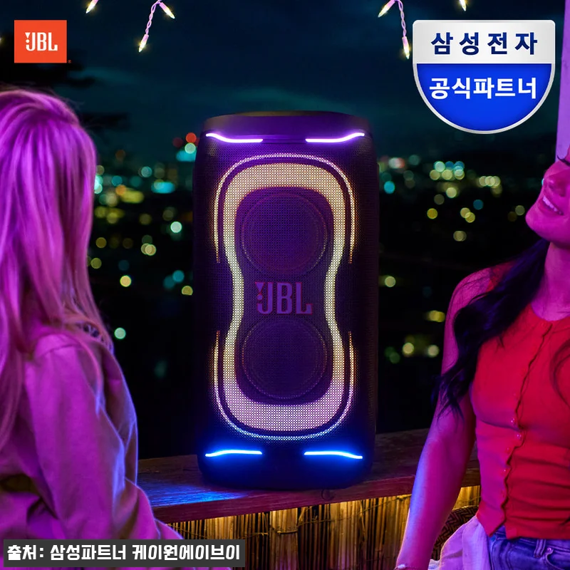 JBL PARTYBOX 330 홈노래 관련 이미지 1
