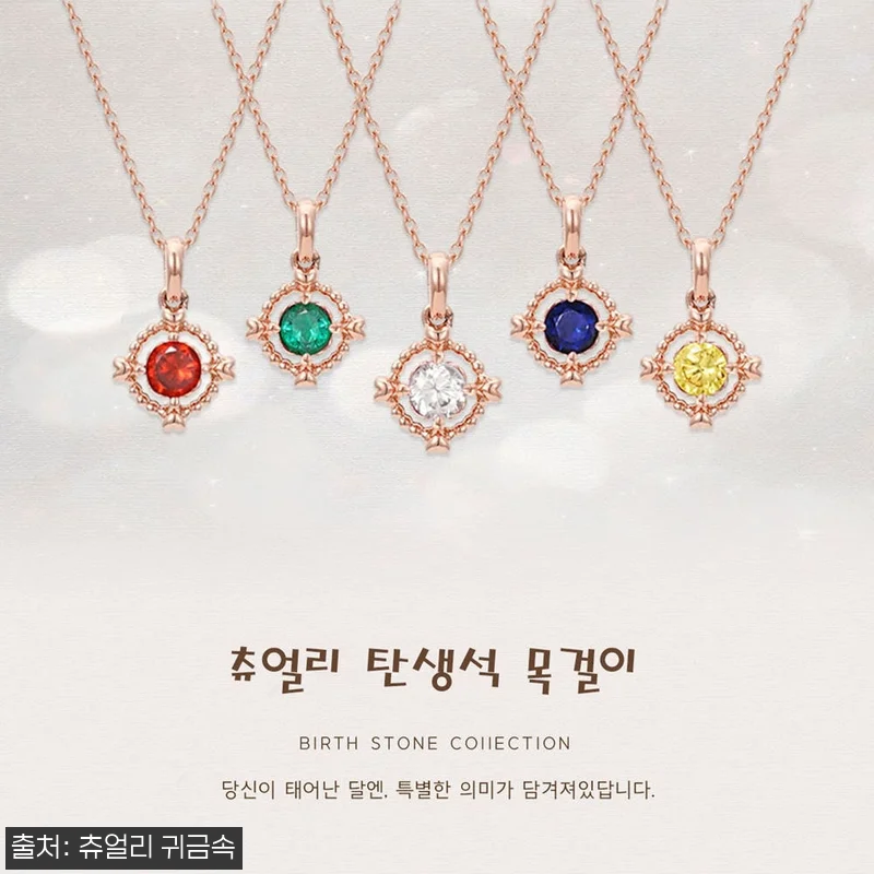 14K 18K 7월탄생석 루비목걸이, 관련 이미지 1