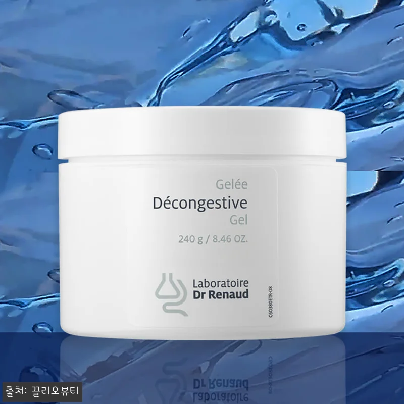 르본 게스티브 데콘젤 240ml+팩도 관련 이미지 1