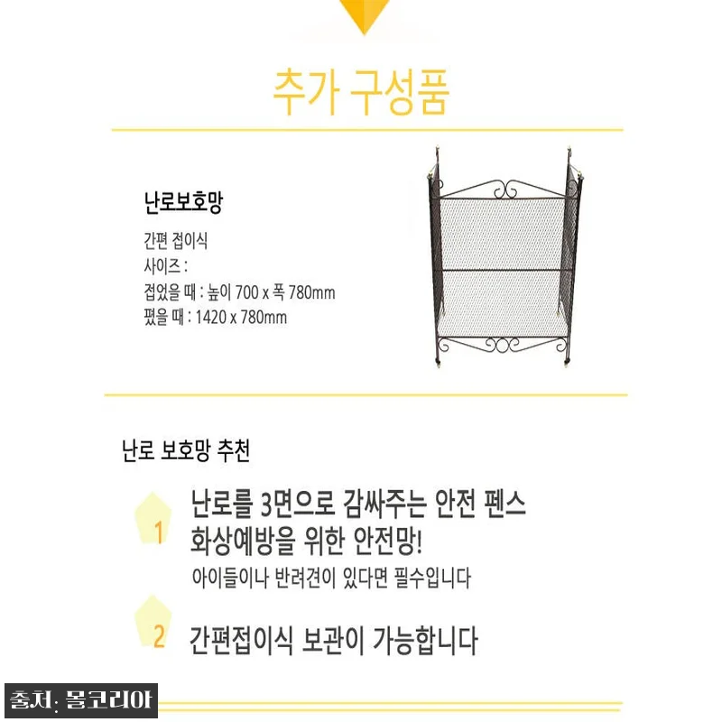 히츠 화목난로 누임난로 망부착 특대형40형 hizS130M, 펜션용 장작난로 구매 전 꼭 확인할 구성 8 히츠 화목난로 누임난로 망부착 특대형 관련 이미지 1