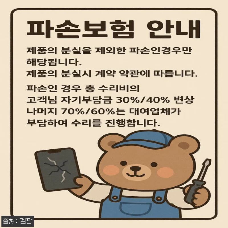 [대여] RTX5090 그래픽카드 렌 관련 이미지 2