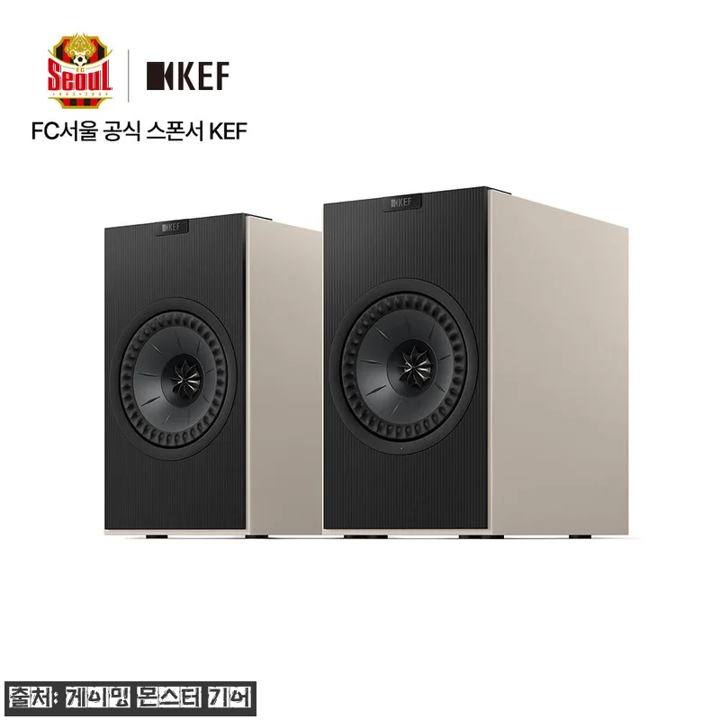 KEF Coda W 액티브 스피커, 관련 이미지 2