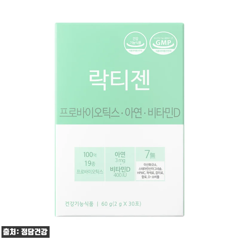 락티젠 유산균 프로바이오틱스 30포 관련 이미지 2