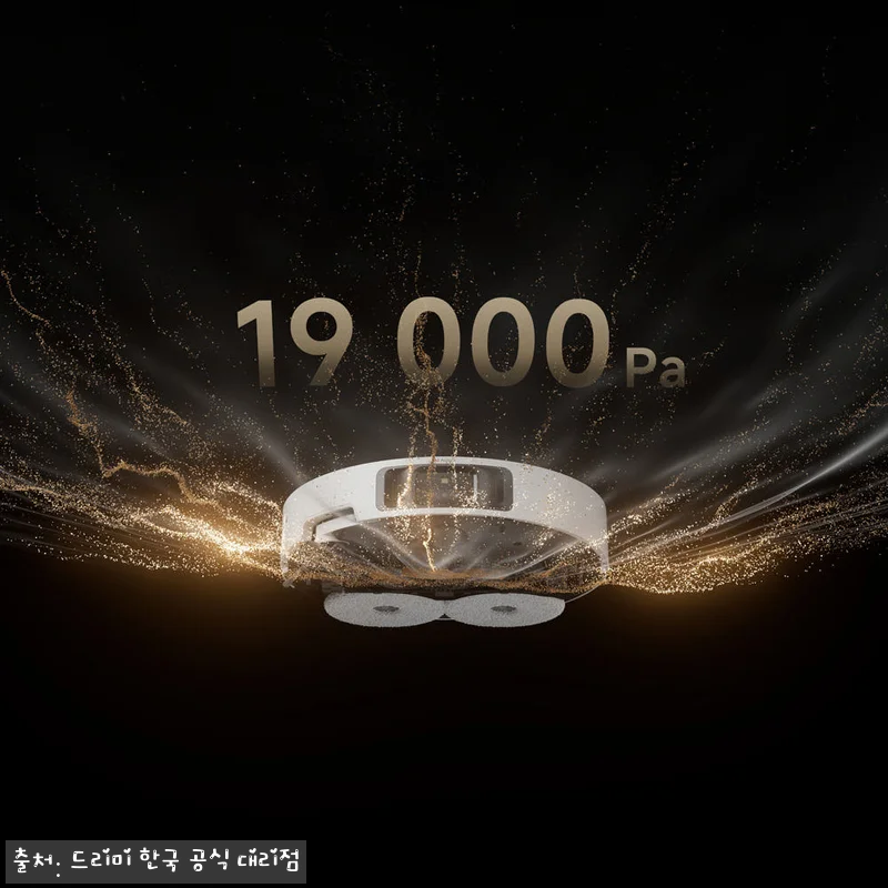 드리미 L40s Pro Ultra 로 관련 이미지 2