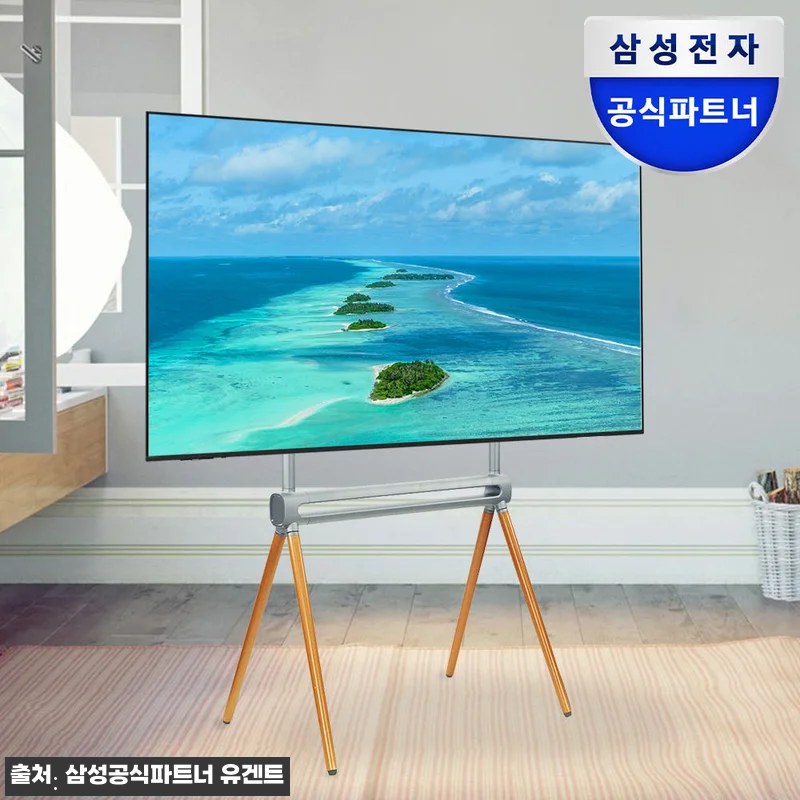 삼성전자 삼텐바이미 138cm 비즈니 관련 이미지 2