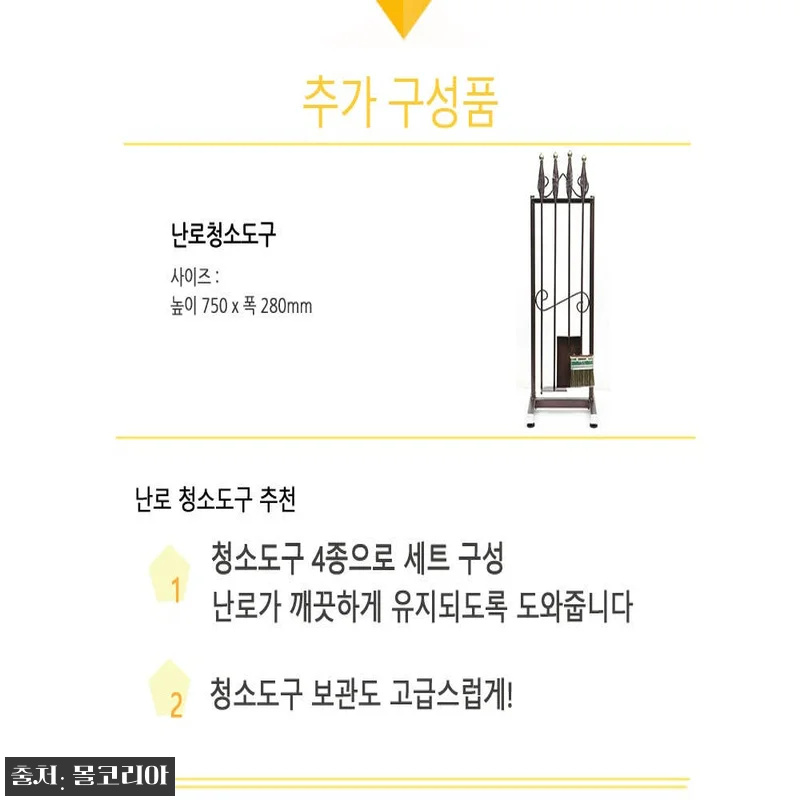 히츠 화목난로 누임난로 망부착 특대형40형 hizS130M, 펜션용 장작난로 구매 전 꼭 확인할 구성 9 히츠 화목난로 누임난로 망부착 특대형 관련 이미지 2