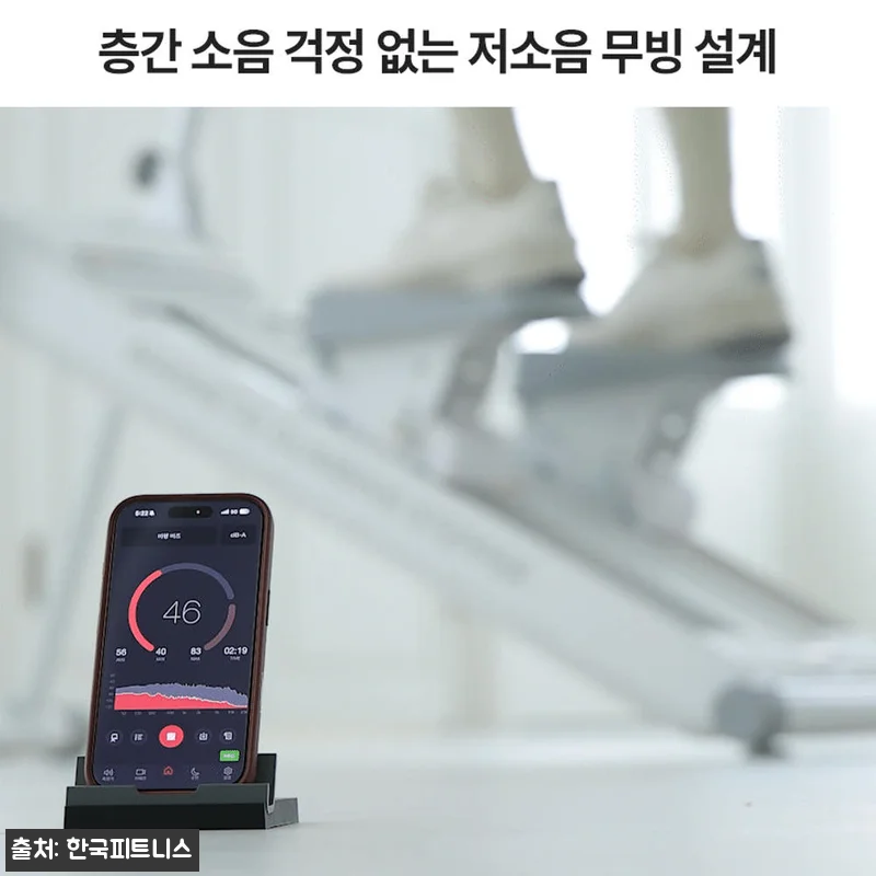 프로스펙스 천국의계단 프로 스텝퍼, 관련 이미지 3