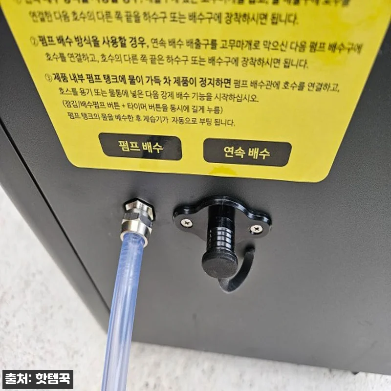 헬스장대형제습기 120L, 넓은 공간 관련 이미지 3