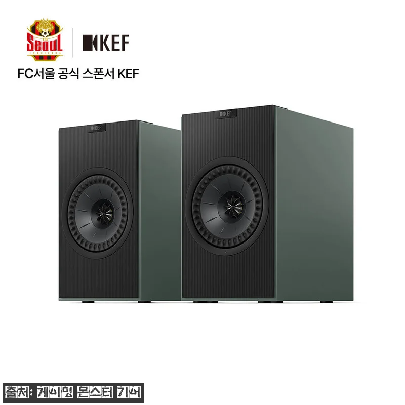 KEF Coda W 액티브 스피커, 관련 이미지 3