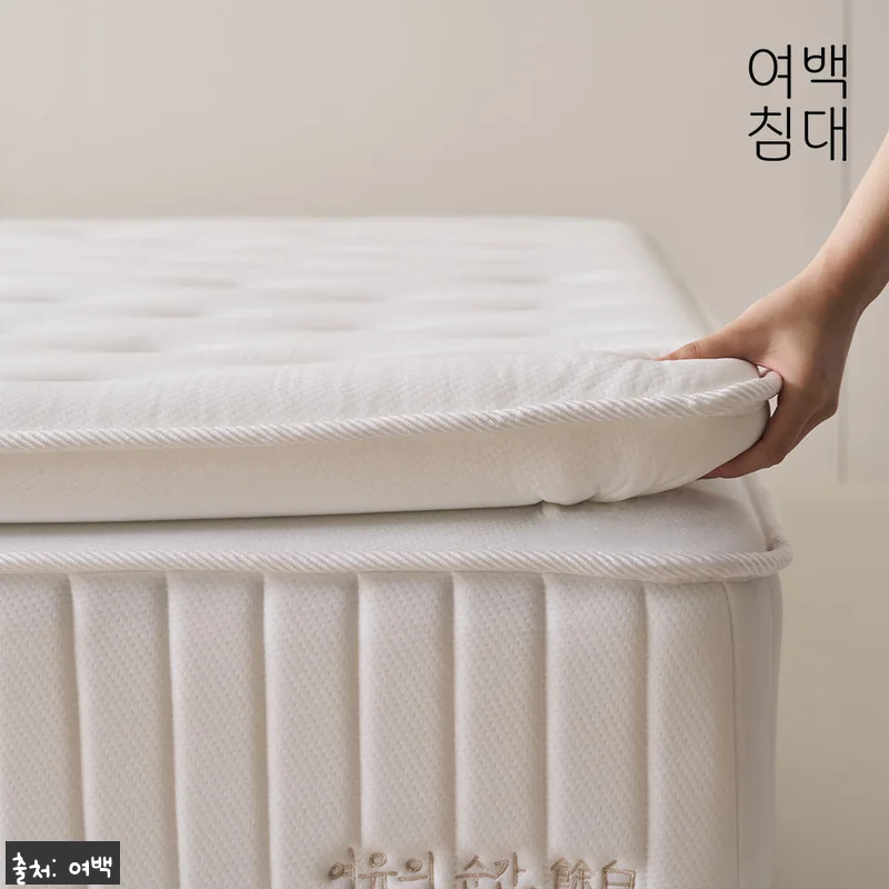 여백 프리미엄 필로우탑 탄탄한 스프링 관련 이미지 3