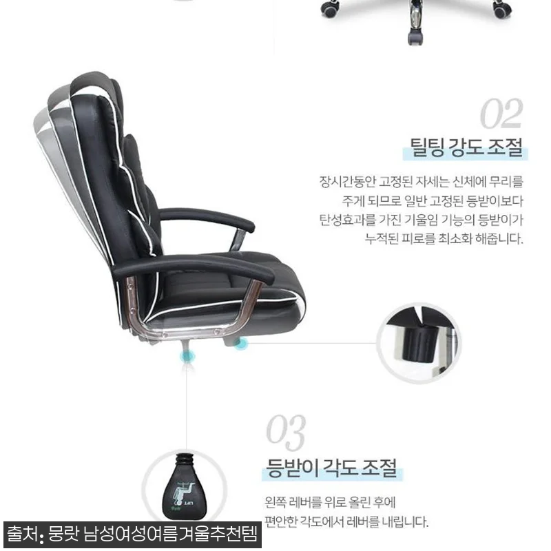 컴퓨터 게임 의자 게임방 의자 게이머 관련 이미지 3