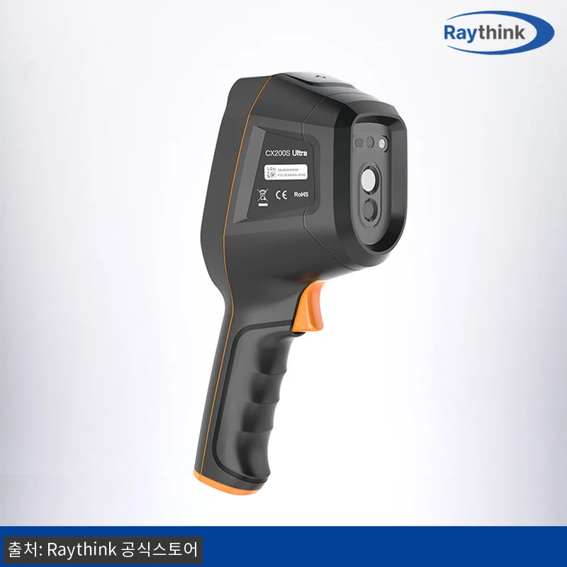 Raythink CX20 Pro 열화 관련 이미지 3