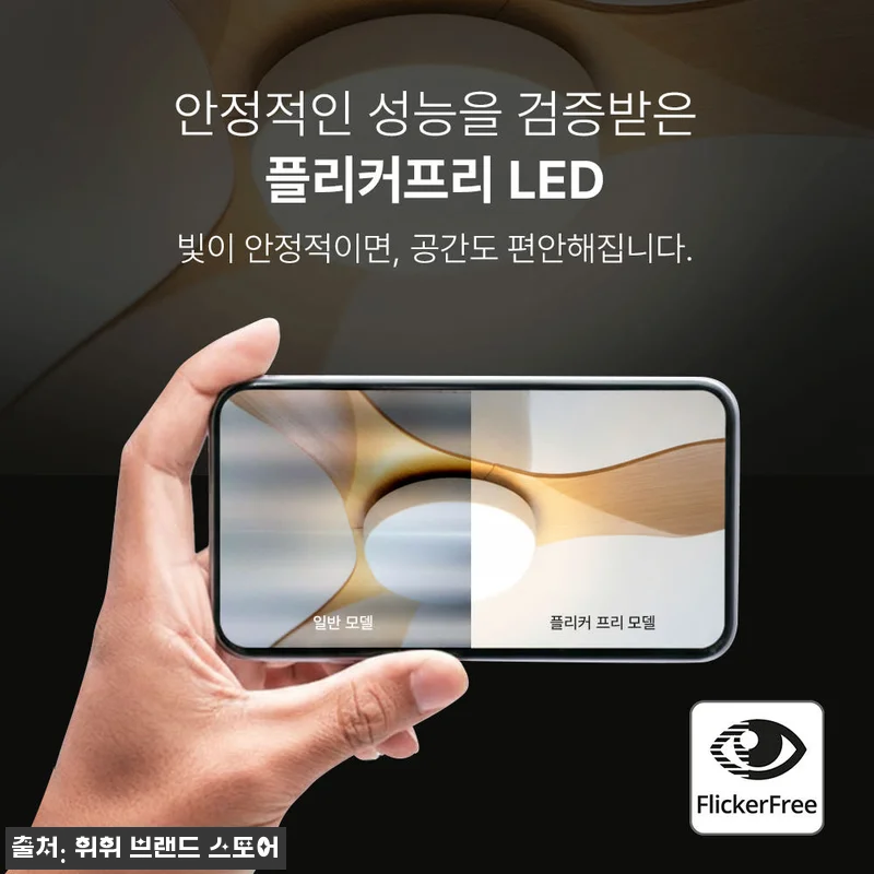 휘휘 VANE 실링팬 122cm(48 관련 이미지 3