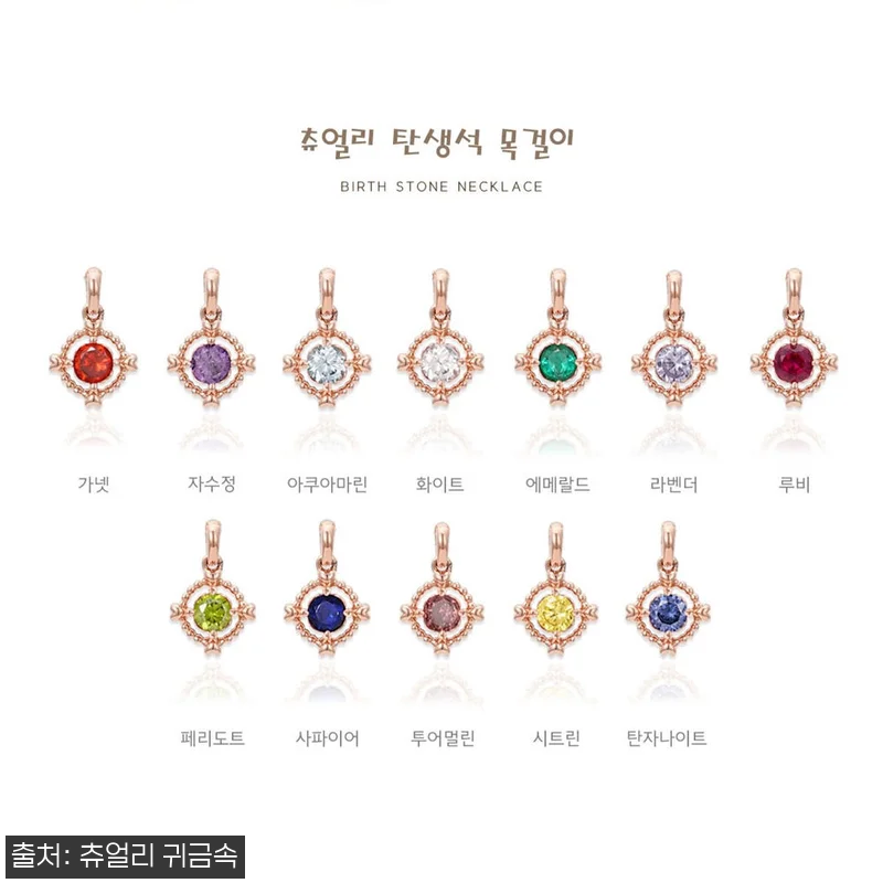 14K 18K 7월탄생석 루비목걸이, 관련 이미지 3