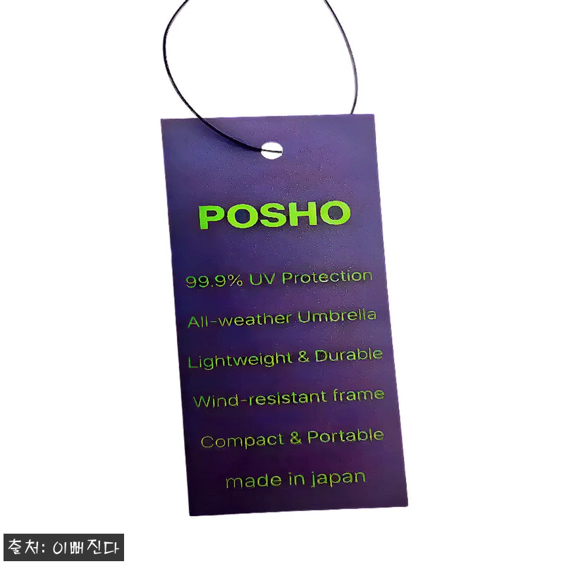 posho 고급 일본양산 찐후기 정리 관련 이미지 3