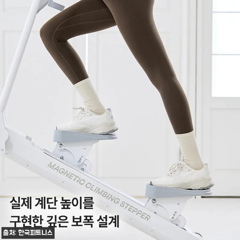 프로스펙스 천국의계단 프로 스텝퍼, 관련 이미지 4