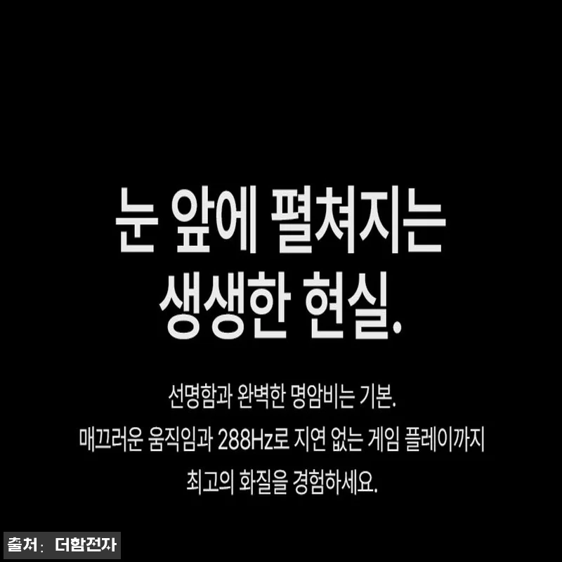 더함 스마트 구글 티비 MiniLED 관련 이미지 4