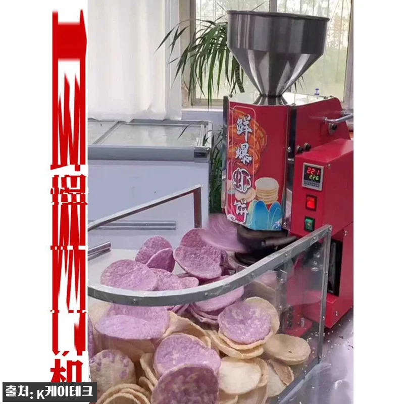 접시 뻥튀기 기계 시장 노점 쌀과자 관련 이미지 4