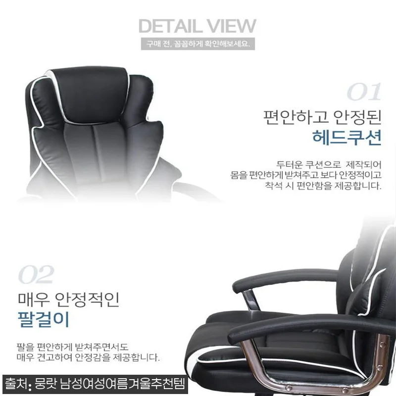 컴퓨터 게임 의자 게임방 의자 게이머 관련 이미지 4