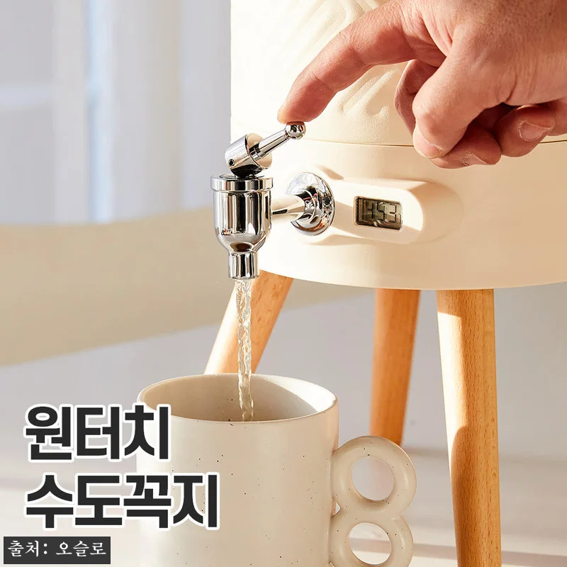 오슬로 스텐 트리 워터 저그 4.5L 관련 이미지 4