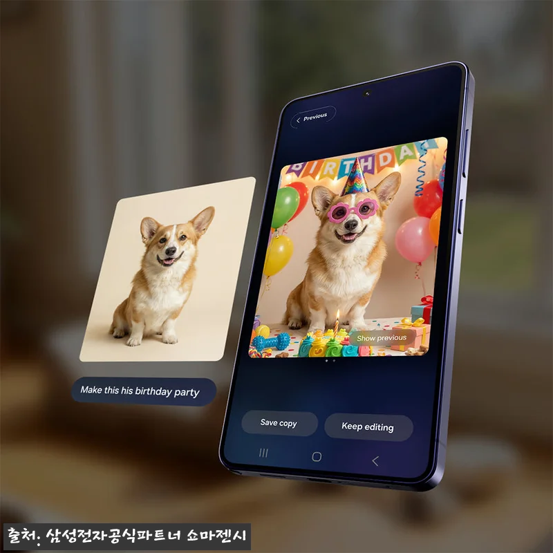 삼성 공식 갤럭시 S26 울트라 25 관련 이미지 4