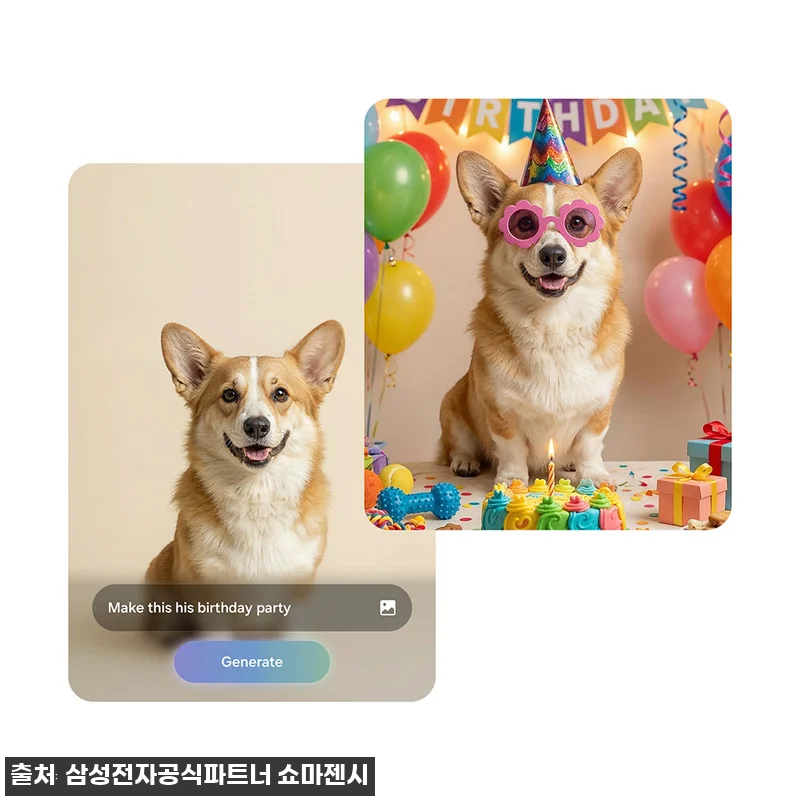 [슈퍼위크] 삼성 공식 갤럭시 S26 관련 이미지 4