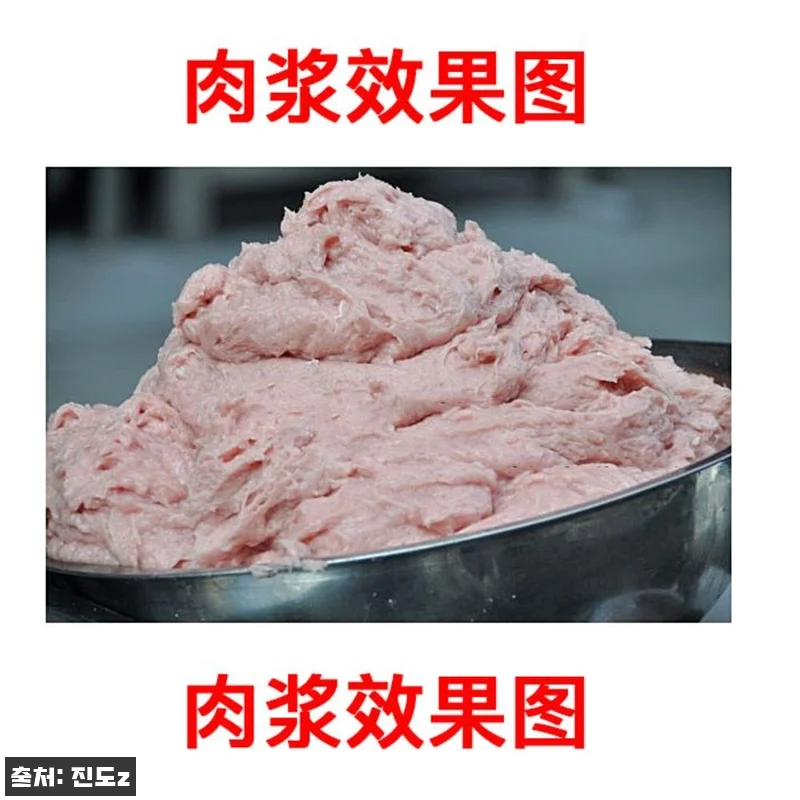 어묵반죽기 성형 제조기 옹심이 스테인 관련 이미지 4