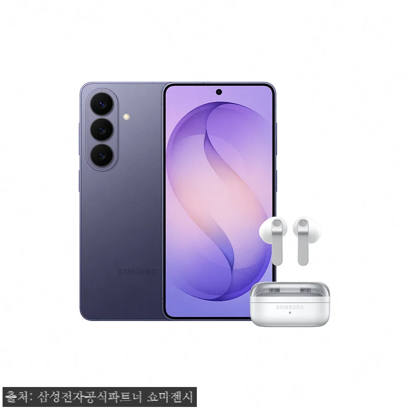 삼성 공식 갤럭시 S26 512GB 관련 이미지 5