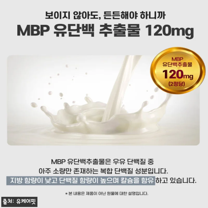상어연골 파워 콘드로이친 1400 M 관련 이미지 5