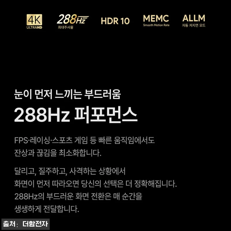더함 스마트 구글 티비 MiniLED 관련 이미지 6