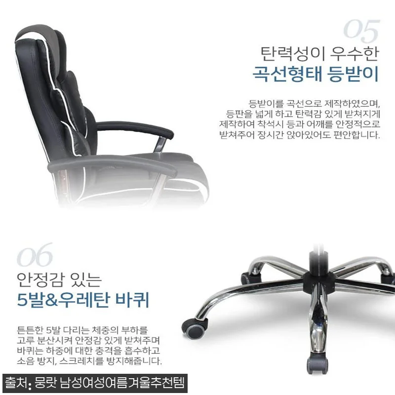 컴퓨터 게임 의자 게임방 의자 게이머 관련 이미지 6