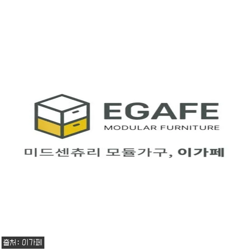 이가페 미드센츄리 모듈거실장 모노 1 관련 이미지 6