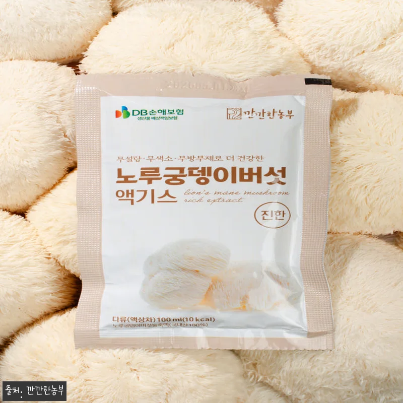 깐깐한농부 진한 노루궁뎅이버섯 액기스 관련 이미지 6