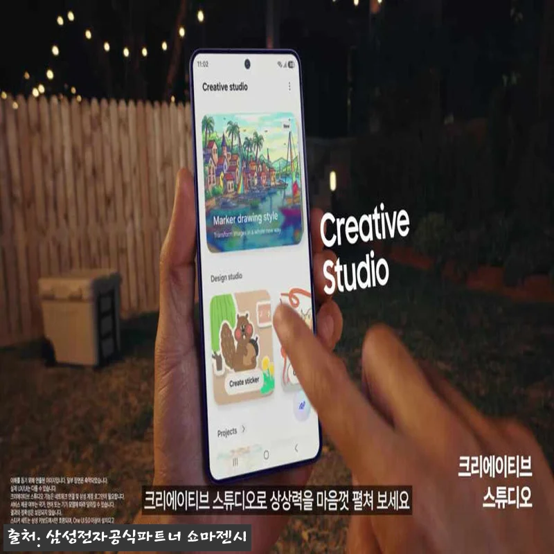 삼성 공식 갤럭시 S26 울트라 25 관련 이미지 7