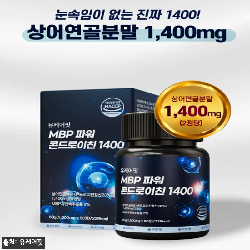 상어연골 파워 콘드로이친 1400 M 관련 이미지 7