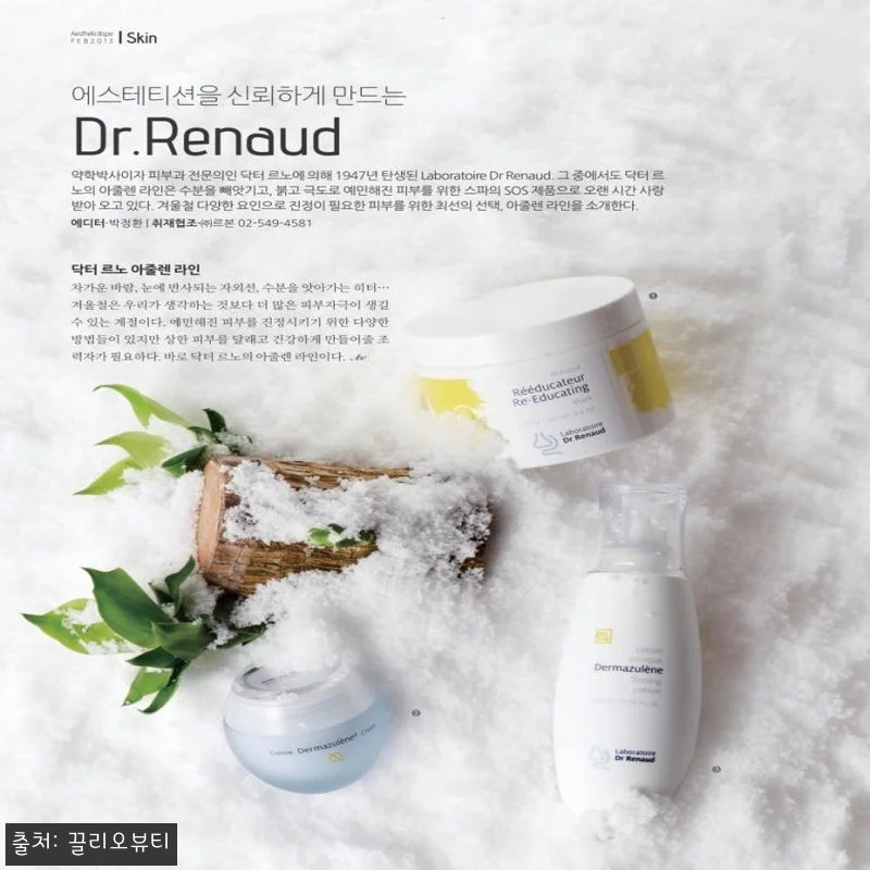 르본 게스티브 데콘젤 240ml+팩도 관련 이미지 7