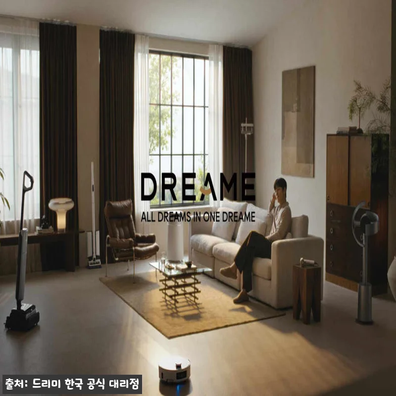 드리미 L10s Ultra Gen3 관련 이미지 8