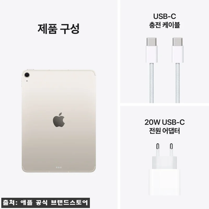 애플 아이패드 에어 11 M4 셀룰러 관련 이미지 9