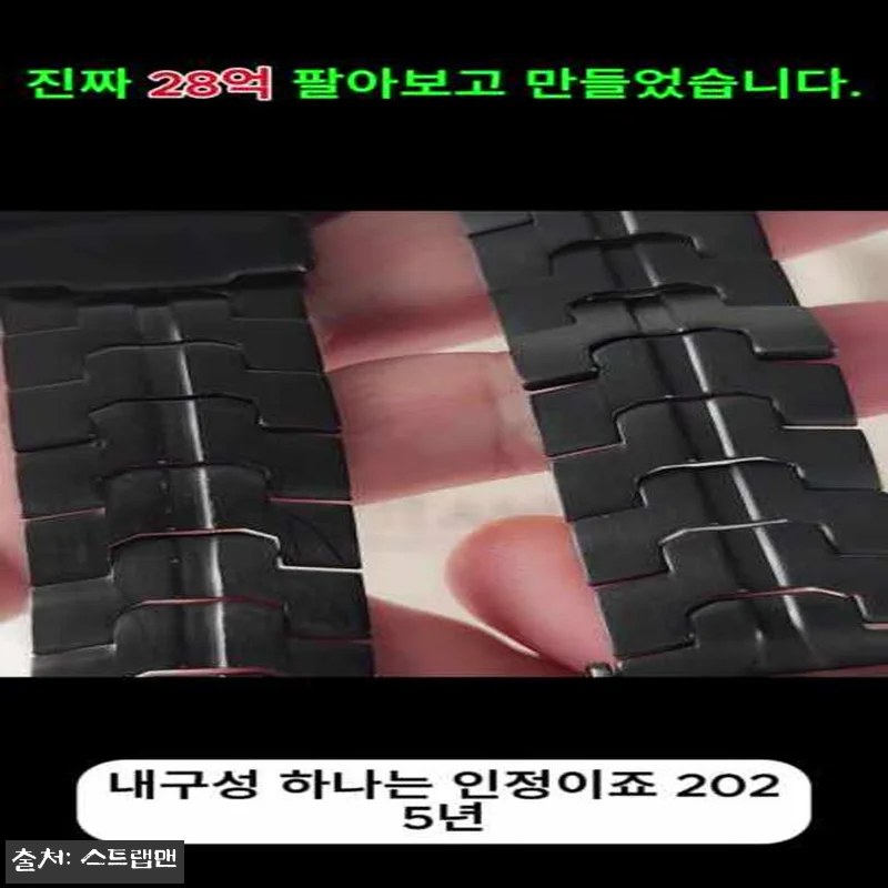 티타니즘 갤럭시워치7 티타늄 스트랩 관련 이미지 10