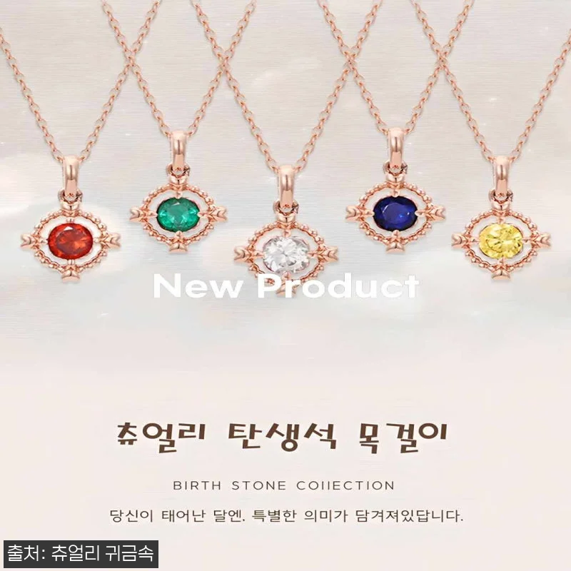 14K 18K 7월탄생석 루비목걸이, 관련 이미지 10