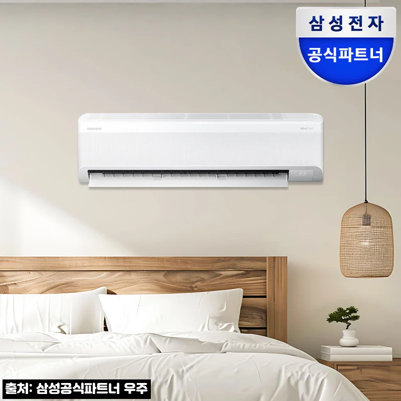 삼성 무풍 벽걸이 에어컨 AR60F13D12WS, 42.3㎡ 공간용으로 눈여겨볼 이슈템