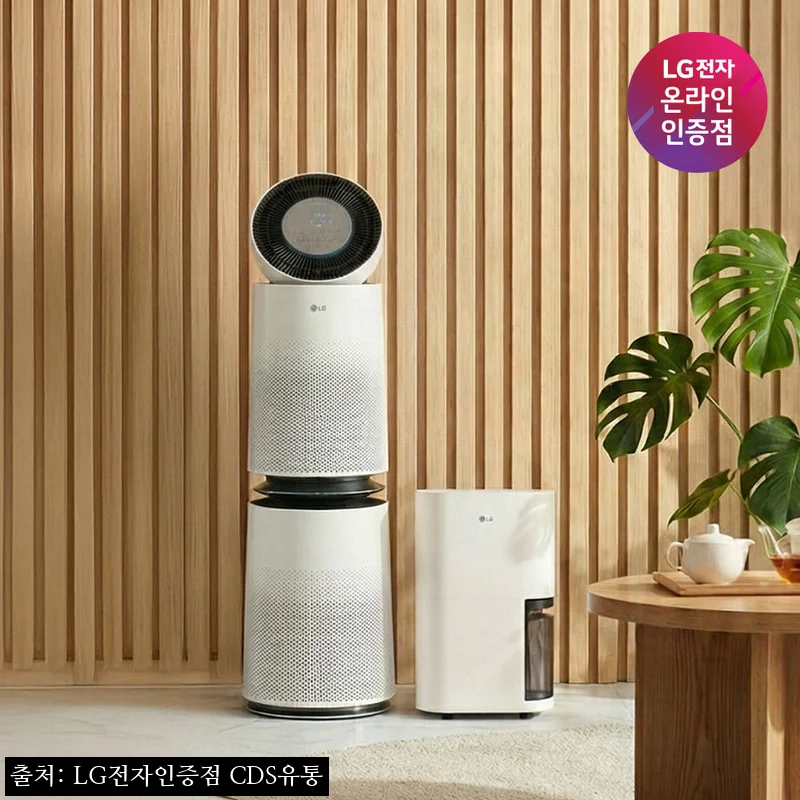 LG 퓨리케어 AI 360 공기청정기+휘센 오브제컬렉션 제습기 찐후기, 신혼·가정 필수 조합으로 눈길 가는 이유