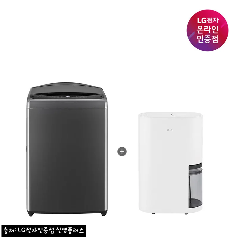 LG 통돌이 세탁기 + 휘센 오브제컬렉션 제습기 T19MX8A DQ256MWGA, 31% 할인으로 한 번에 살펴본 구성