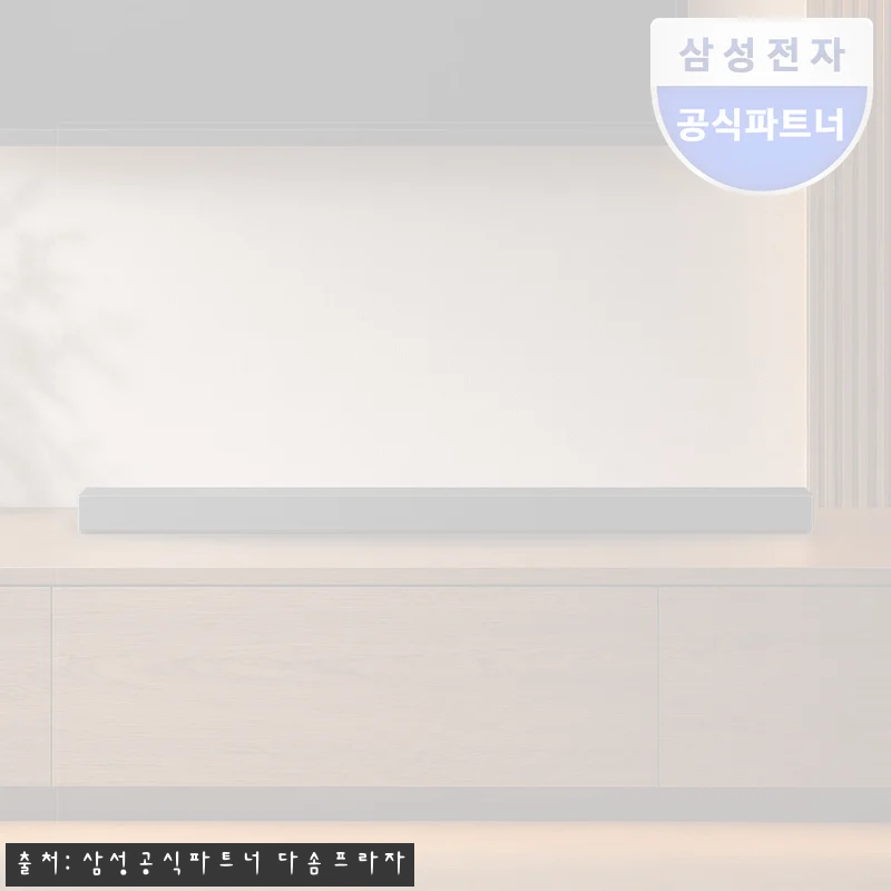26년 삼성 올인원 사운드바 HW-QS90H/KR 찐후기, TV 소리 업그레이드 고민이라면 눈여겨볼 7.1.2채널