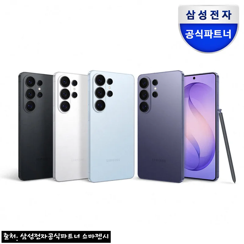 삼성 공식 갤럭시 S26 울트라 256GB 자급제, 혜택까지 꼼꼼히 본 구매 전 체크 후기