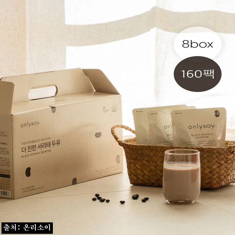 온리소이 더 진한 서리태 콩물 두유 160팩, 달지 않은 아침 루틴템으로 눈여겨볼 이유