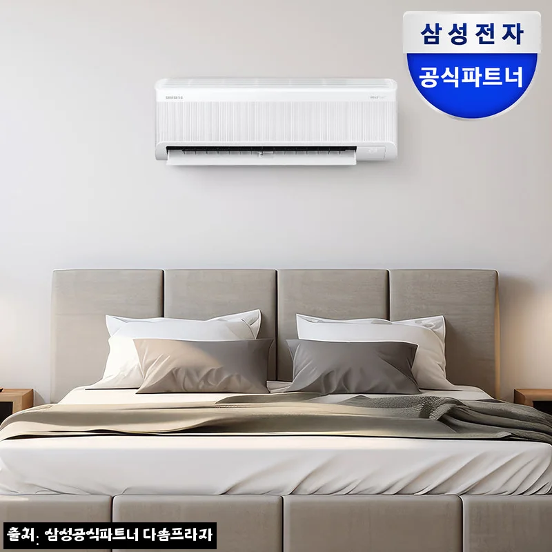 삼성 1등급 무풍 벽걸이형에어컨 AR60F09D11WS 찐후기 정리, 작은 방 냉방용으로 눈여겨볼 이유