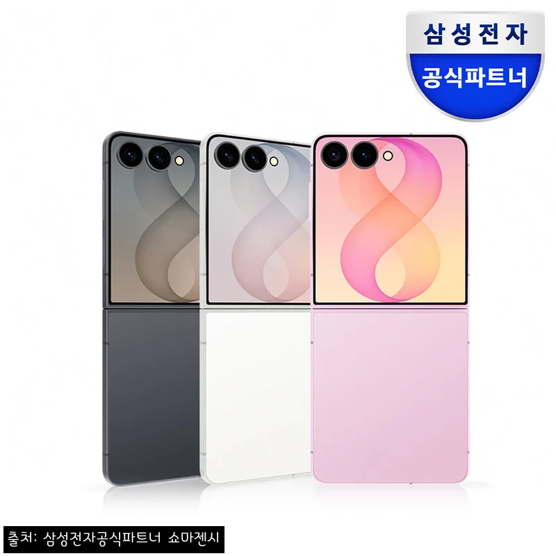삼성 공식 갤럭시 Z플립8 256GB 자급제 SM-F776N, 커버 화면 활용성에 반한 이슈템 후기
